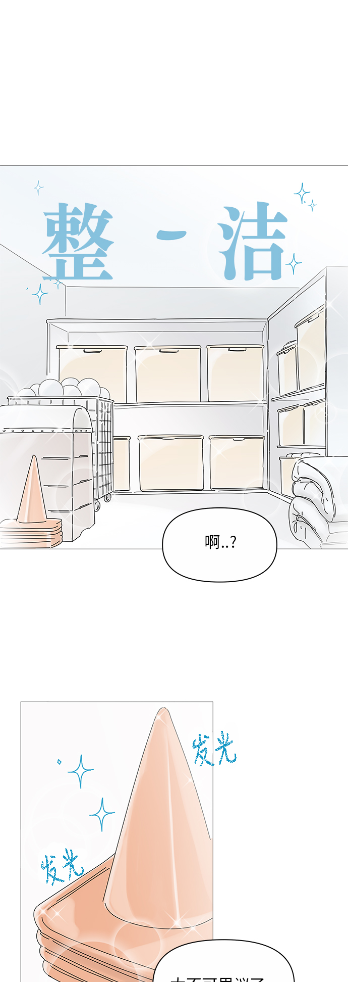第22话7