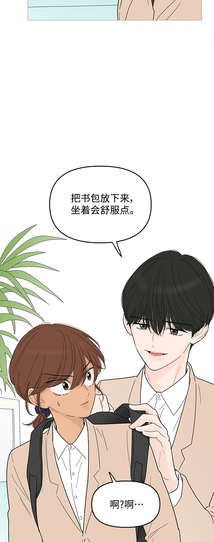 第98话8