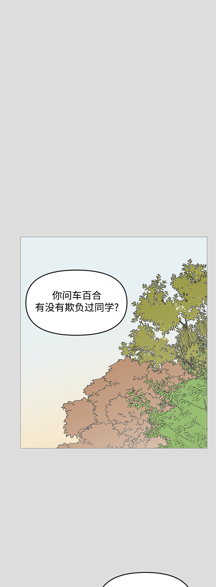 第98话31
