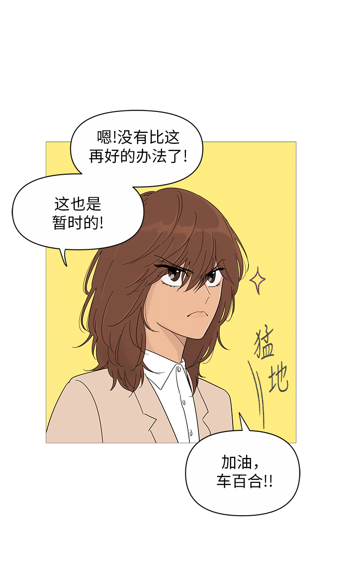 第17话25