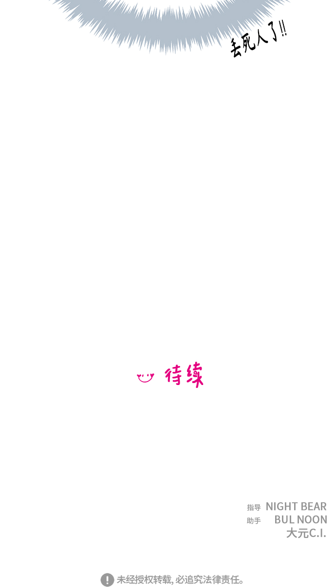 第54话43