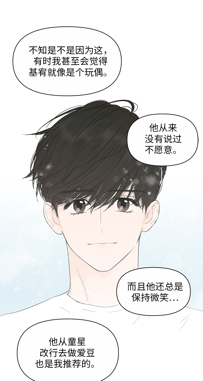第23话8