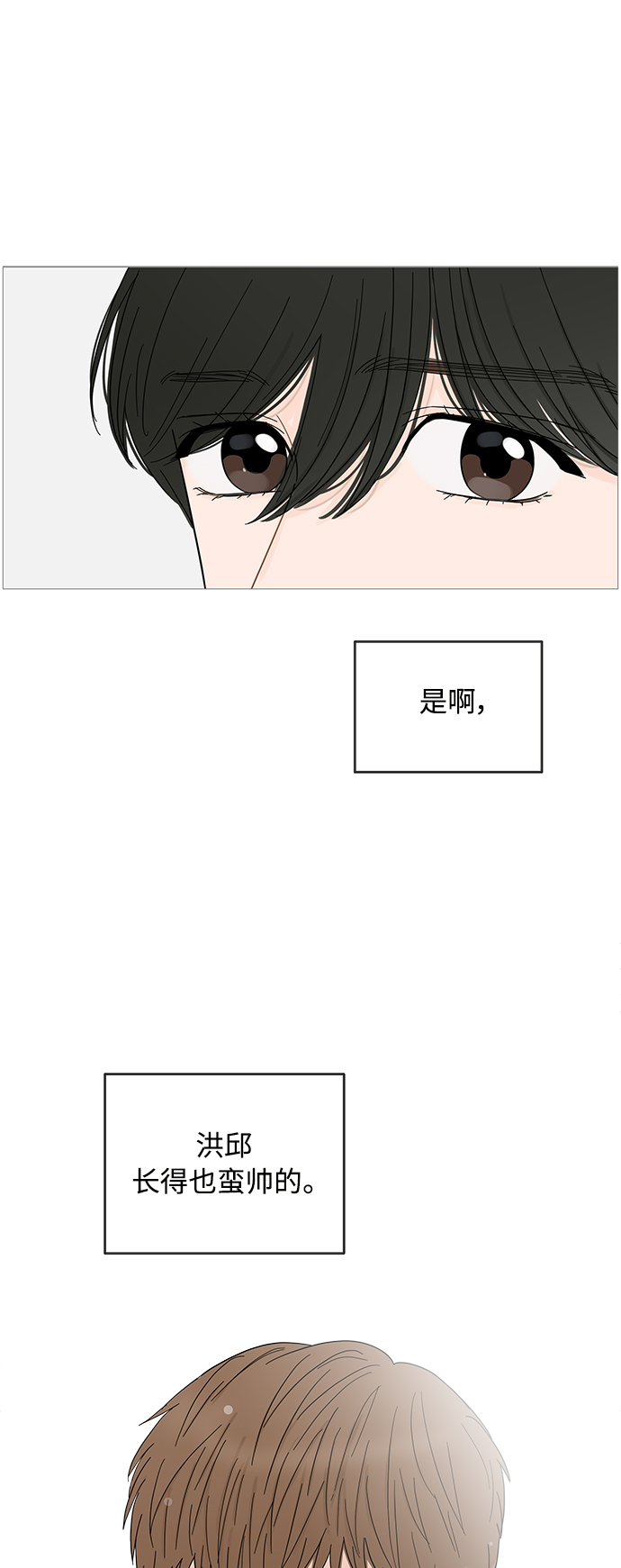 第87话22