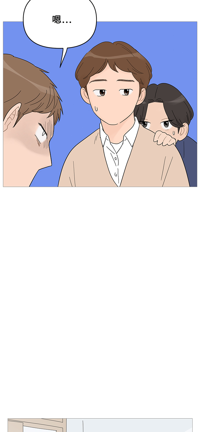 第55话31