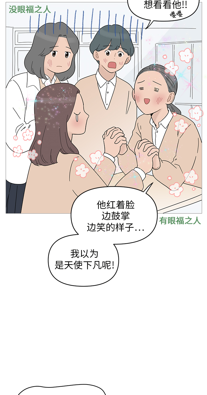 第52话12