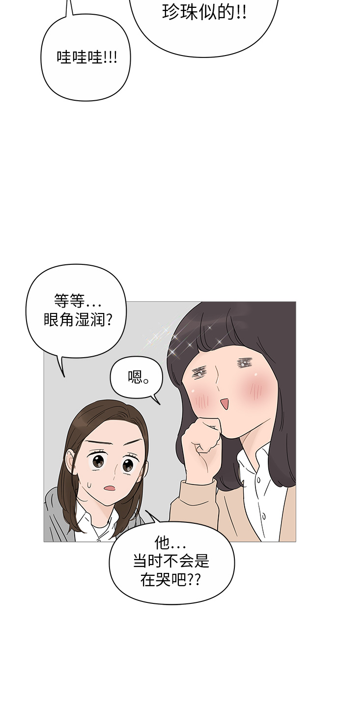 第21话33