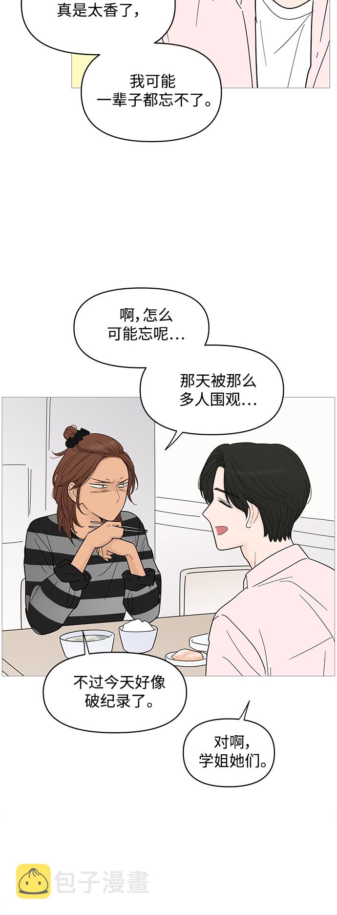 第83话13