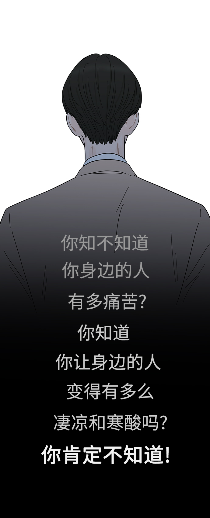 第90话13