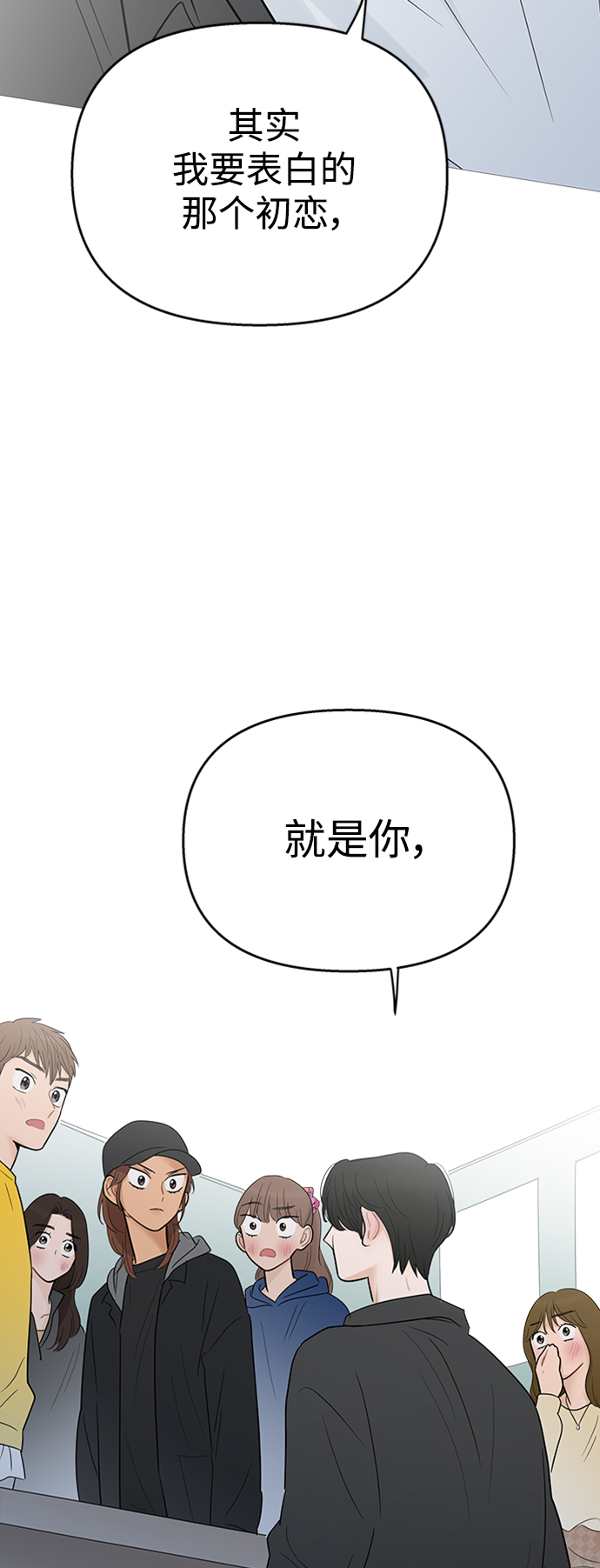 第108话44