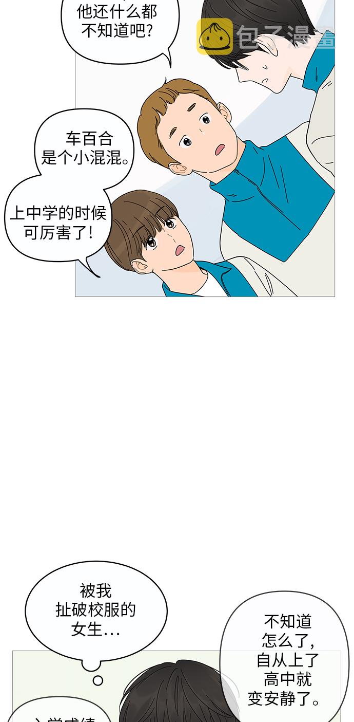 第3话7