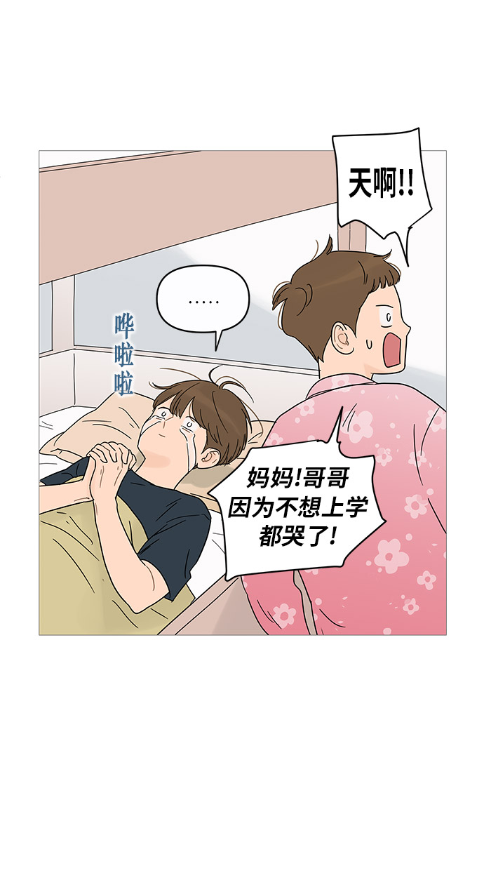 第13话19