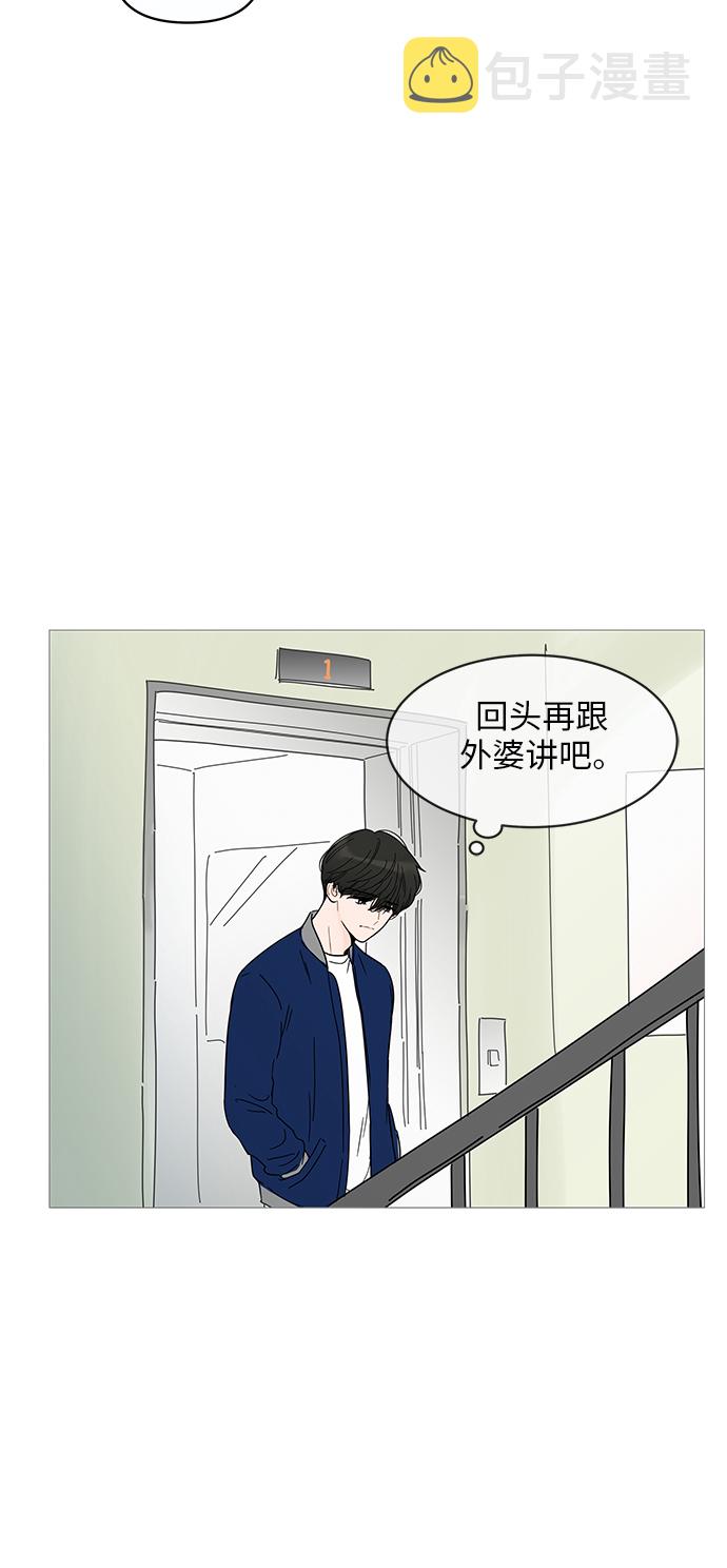 第11话39