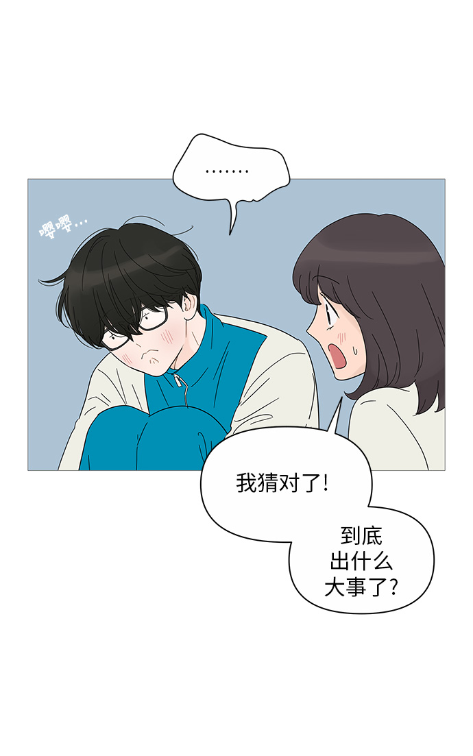 第21话18