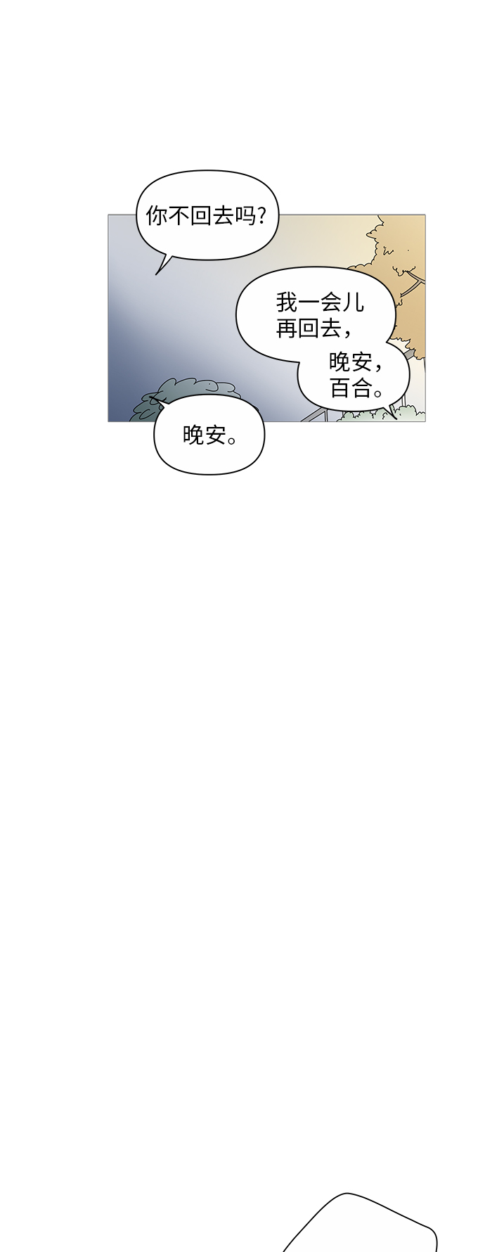 第20话45