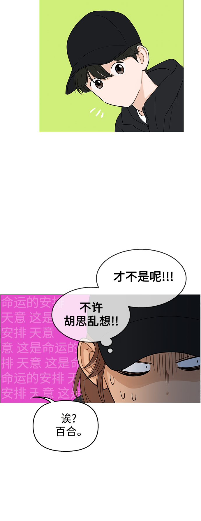 第101话36