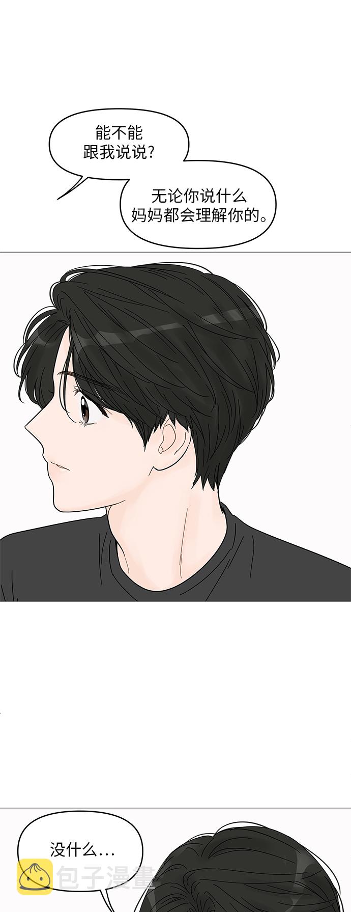 第63话41