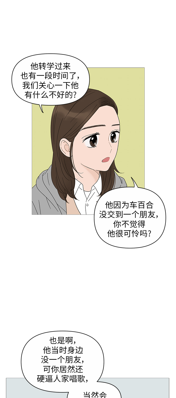 第22话17