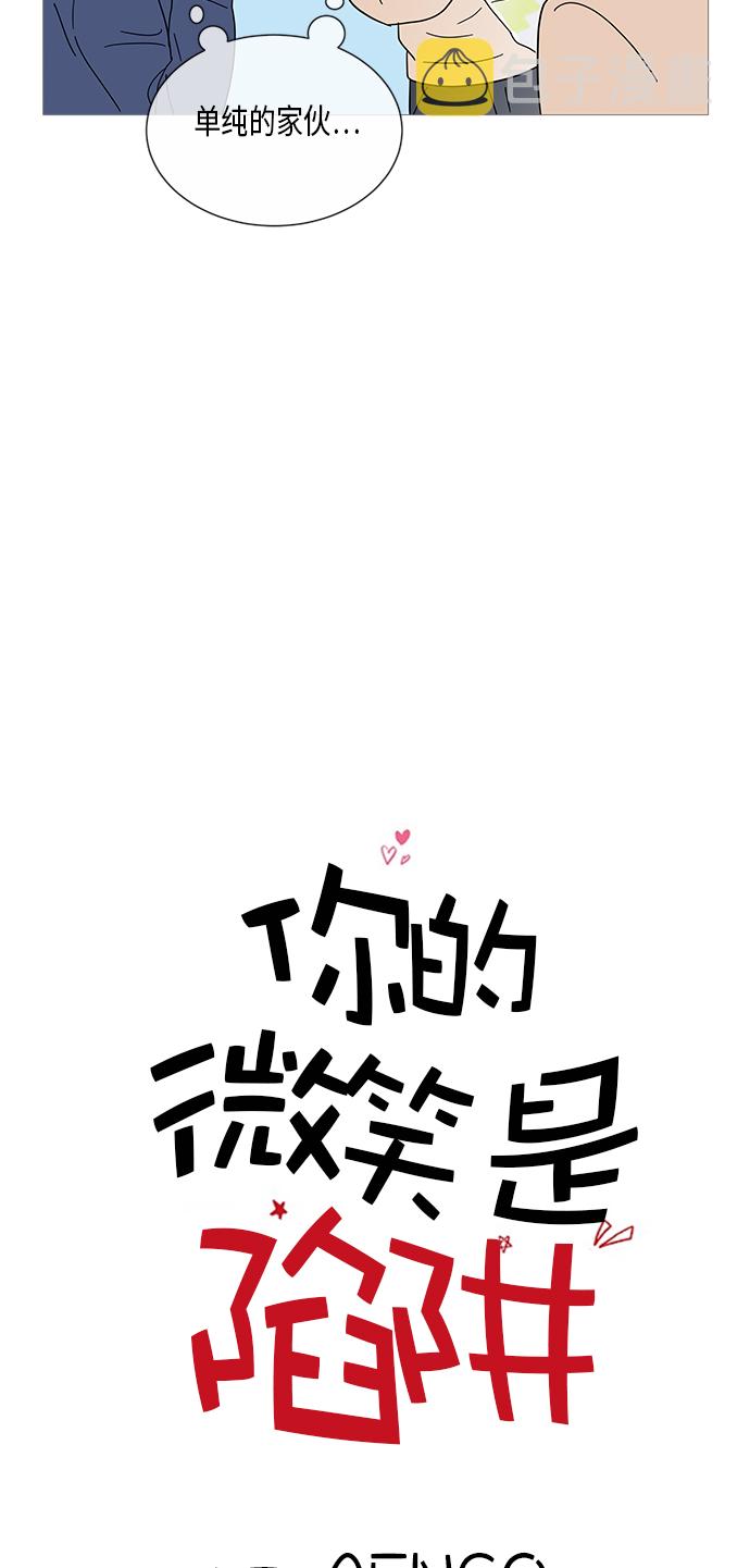 第29话14
