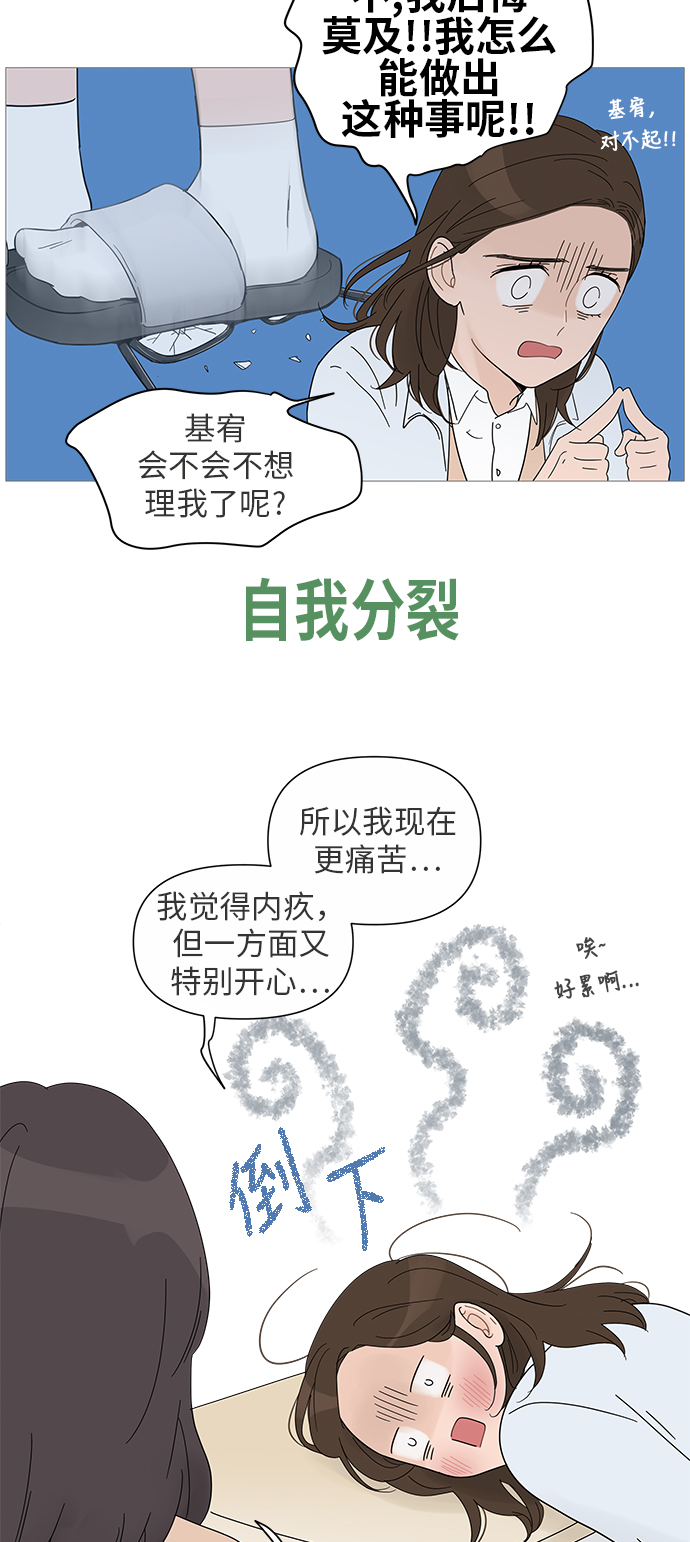 第25话14