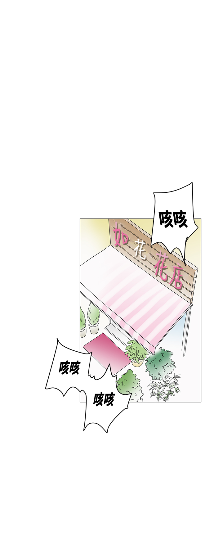 第7话16