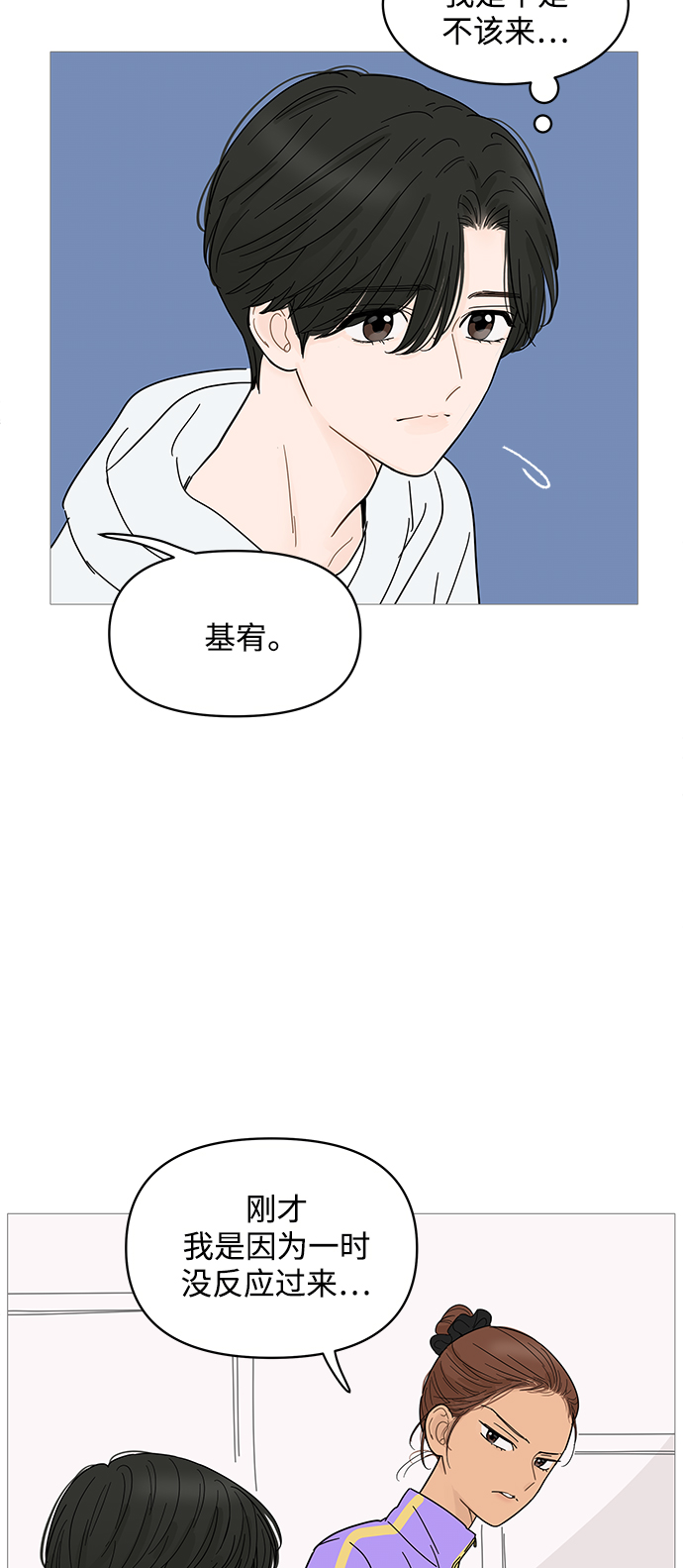第66话36