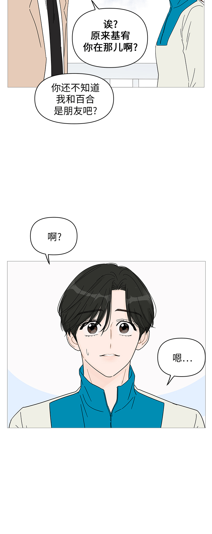 第40话19