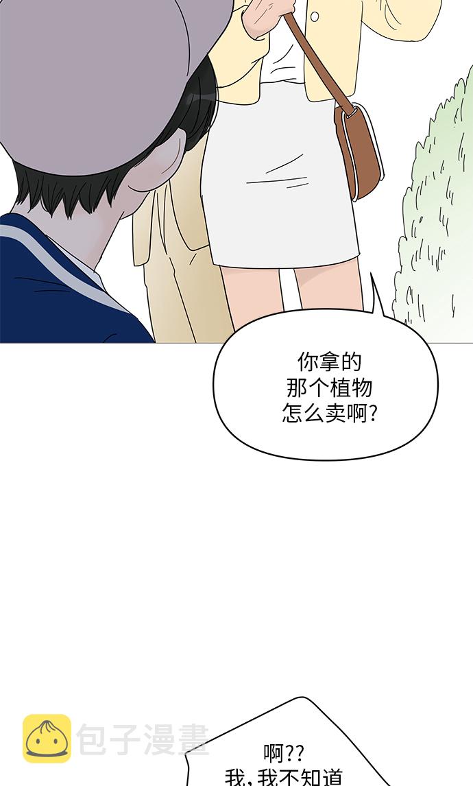 第45话23