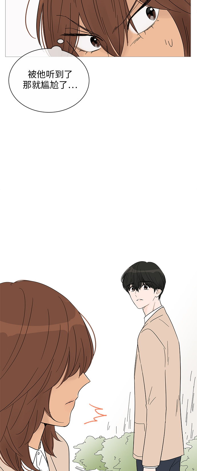 第34话20
