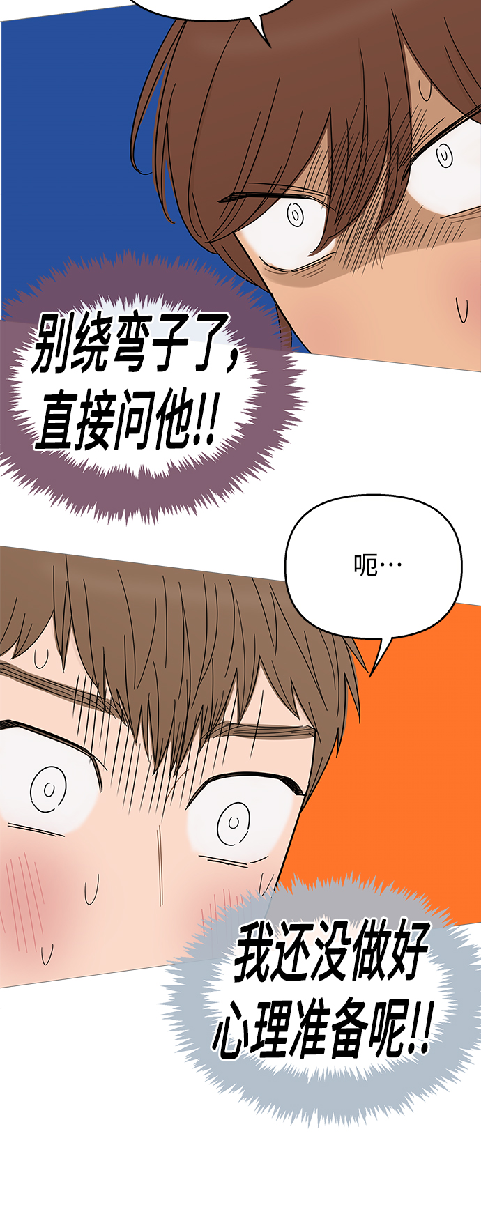 第90话25