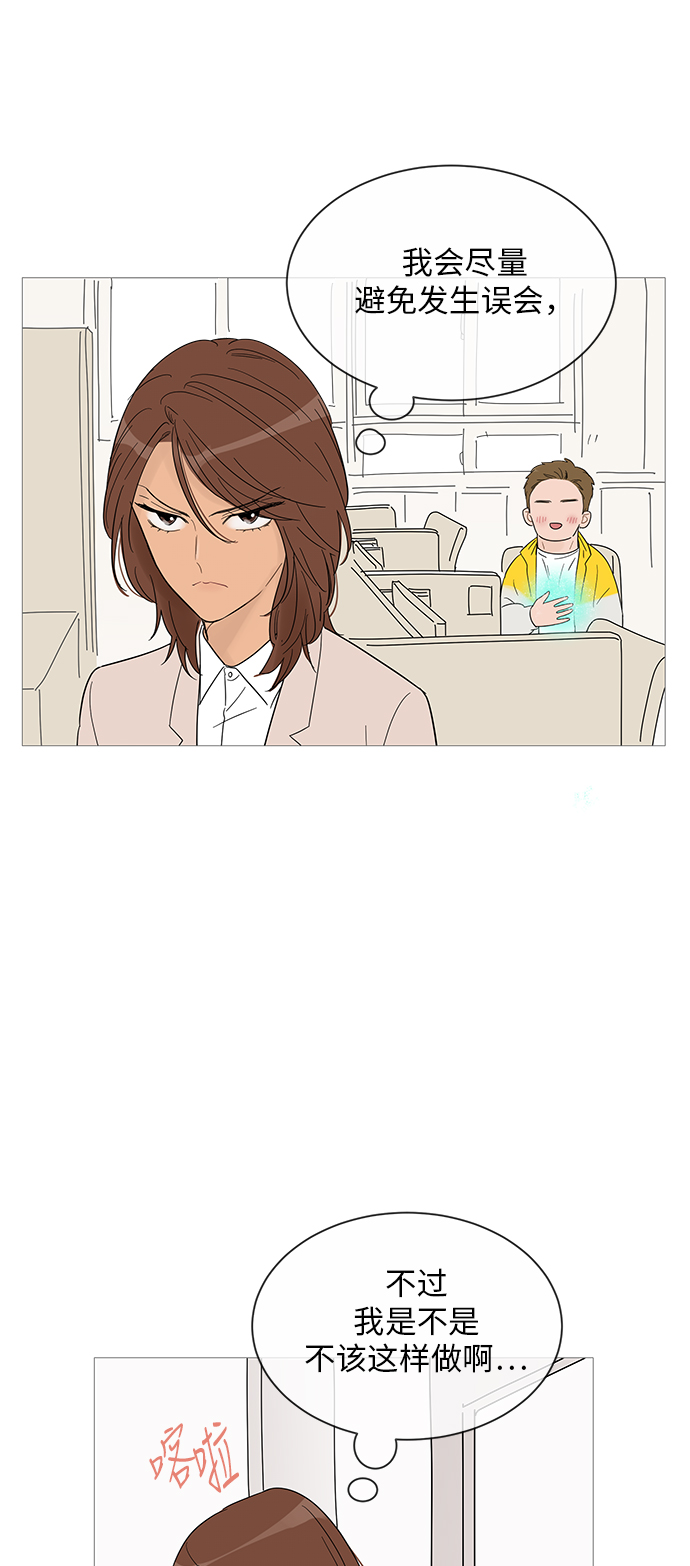 第37话35