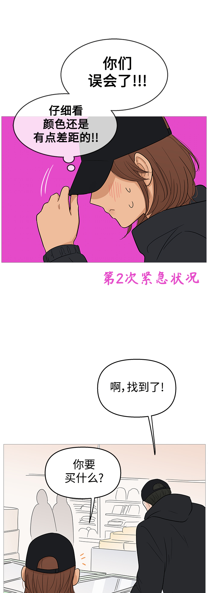 第101话41