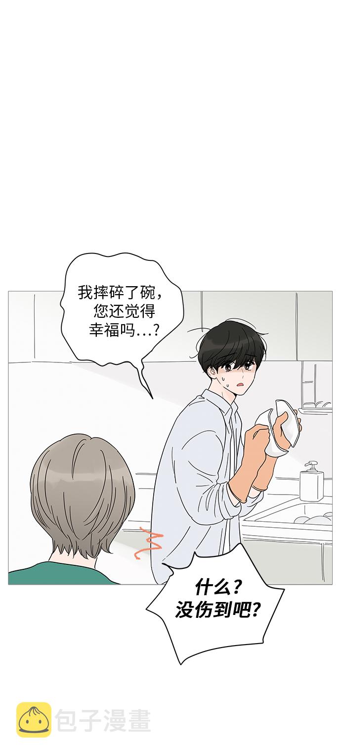 第10话20