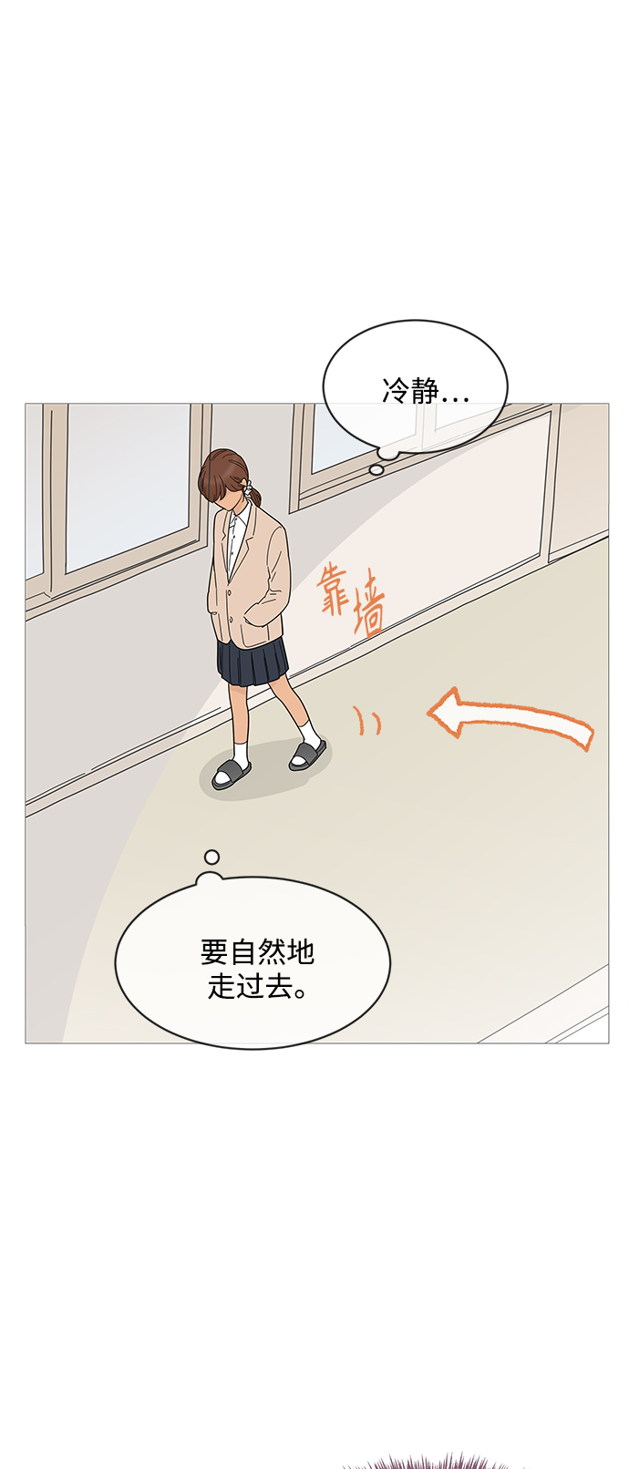 第71话10