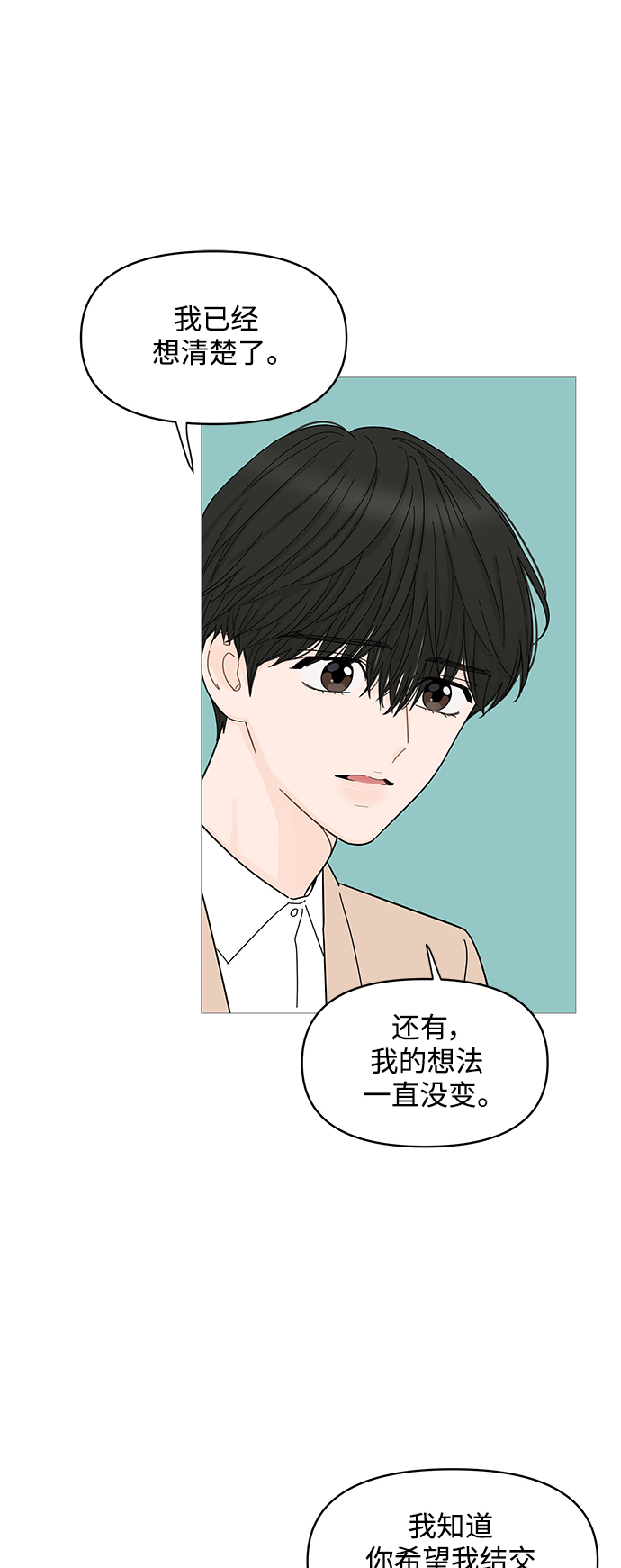 第72话21