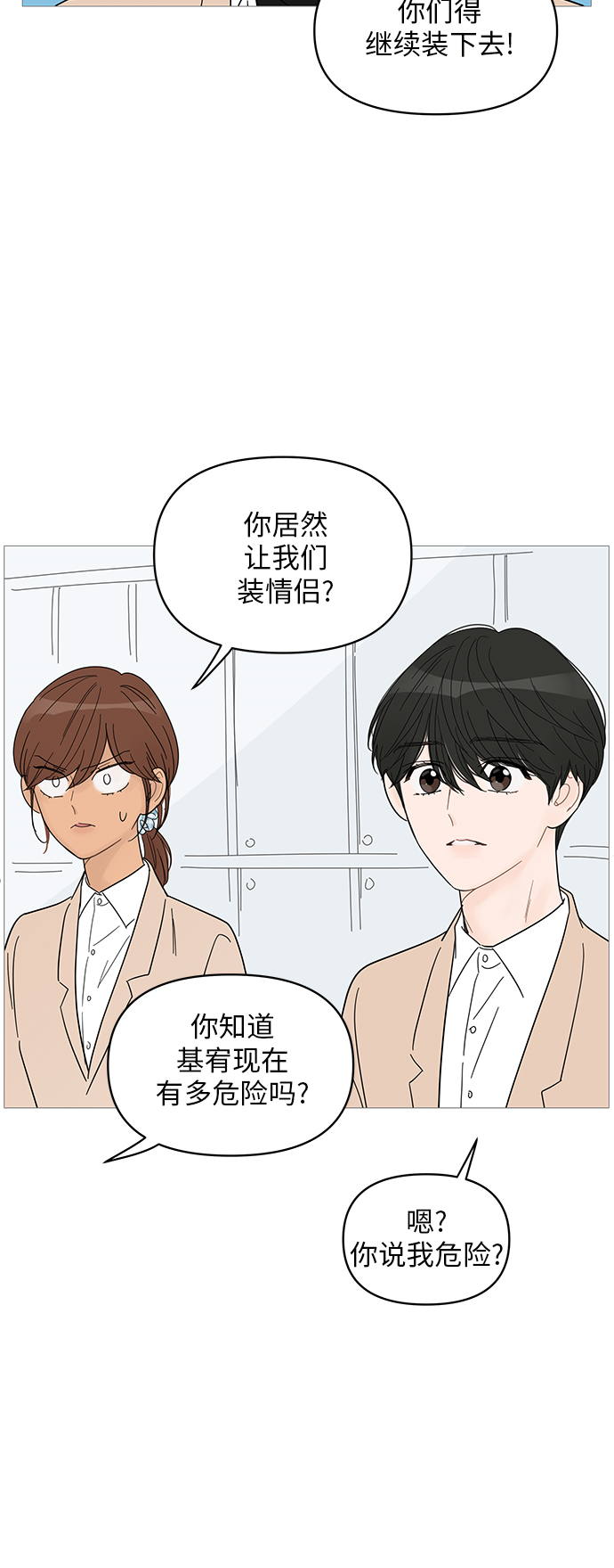 第56话29