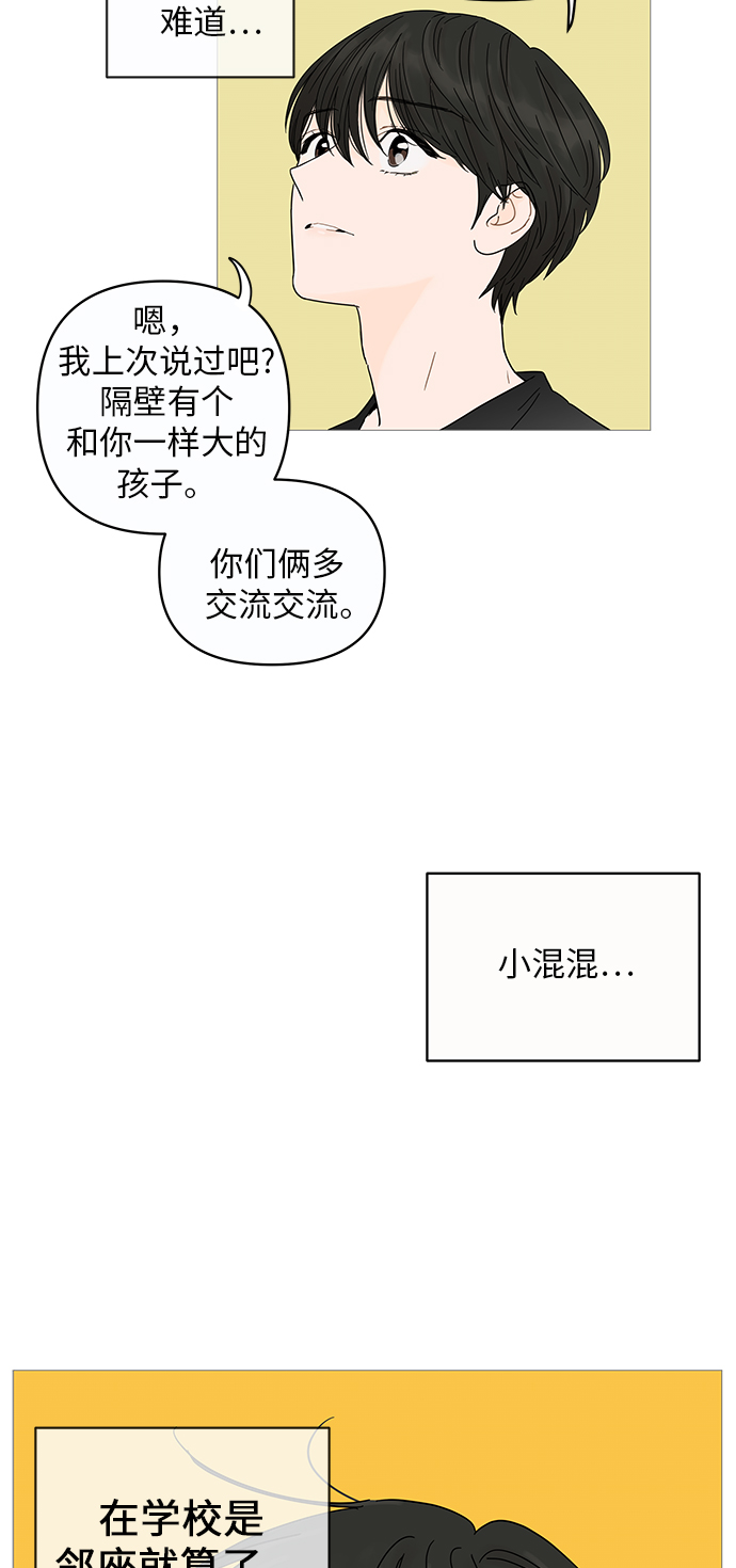 第4话21