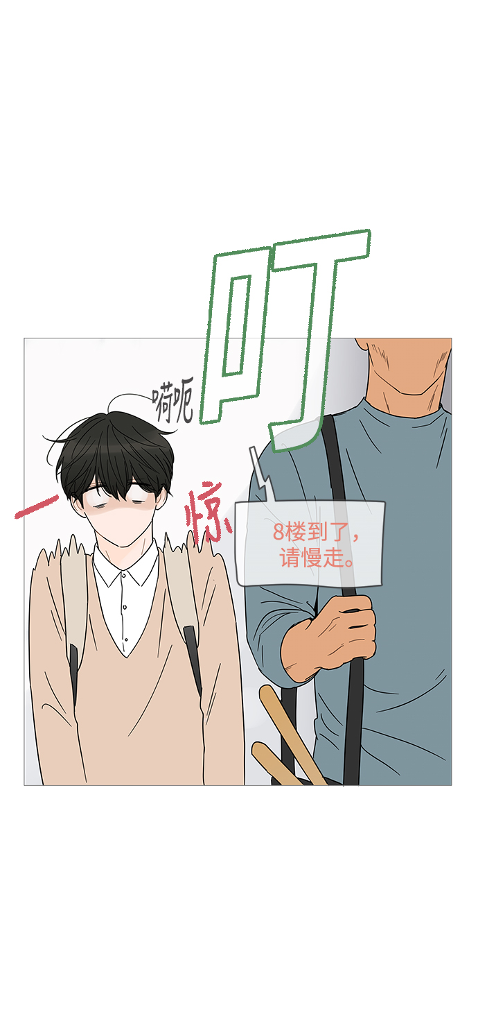 第5话44