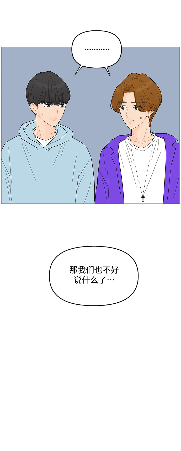 第93话8