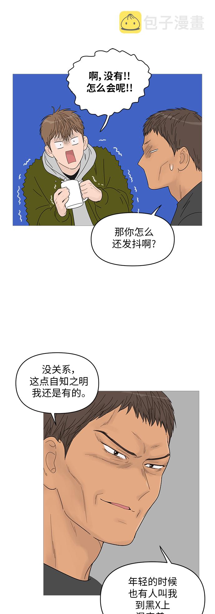 第46话25