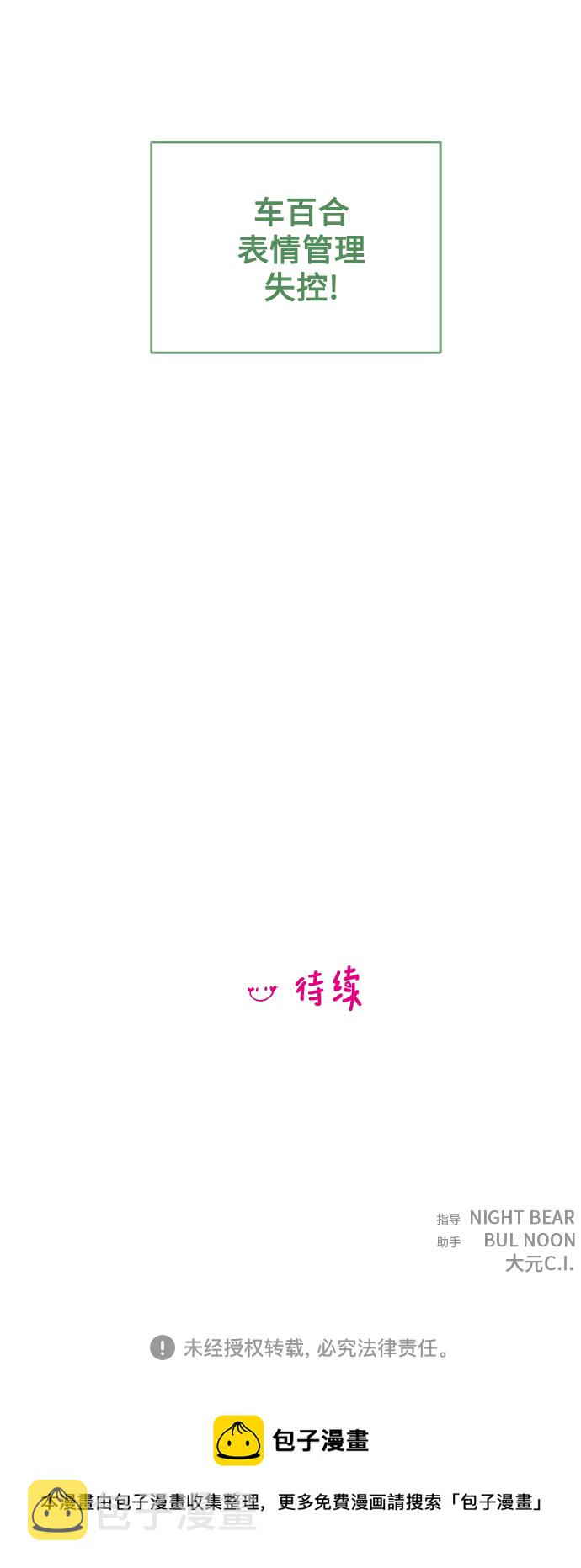 第101话46