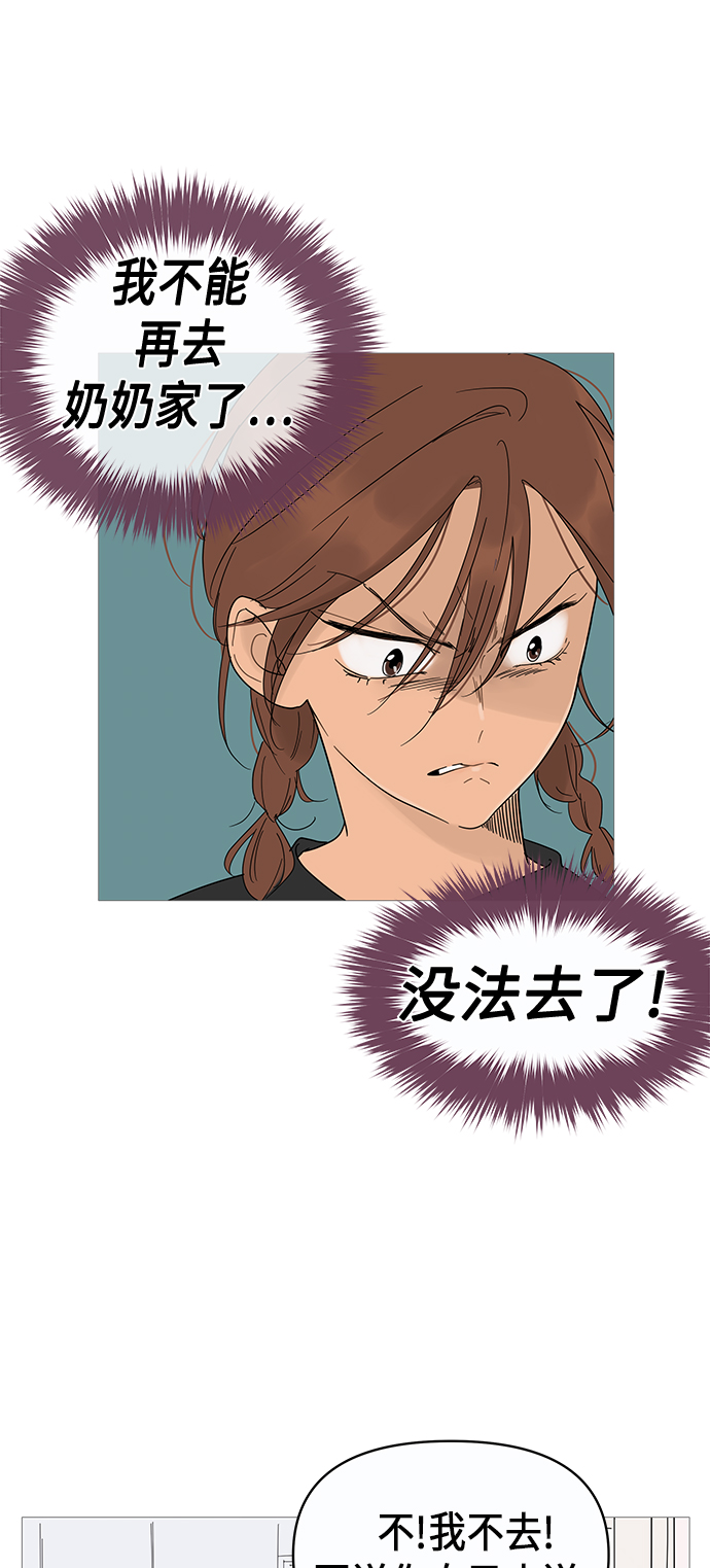 第10话16