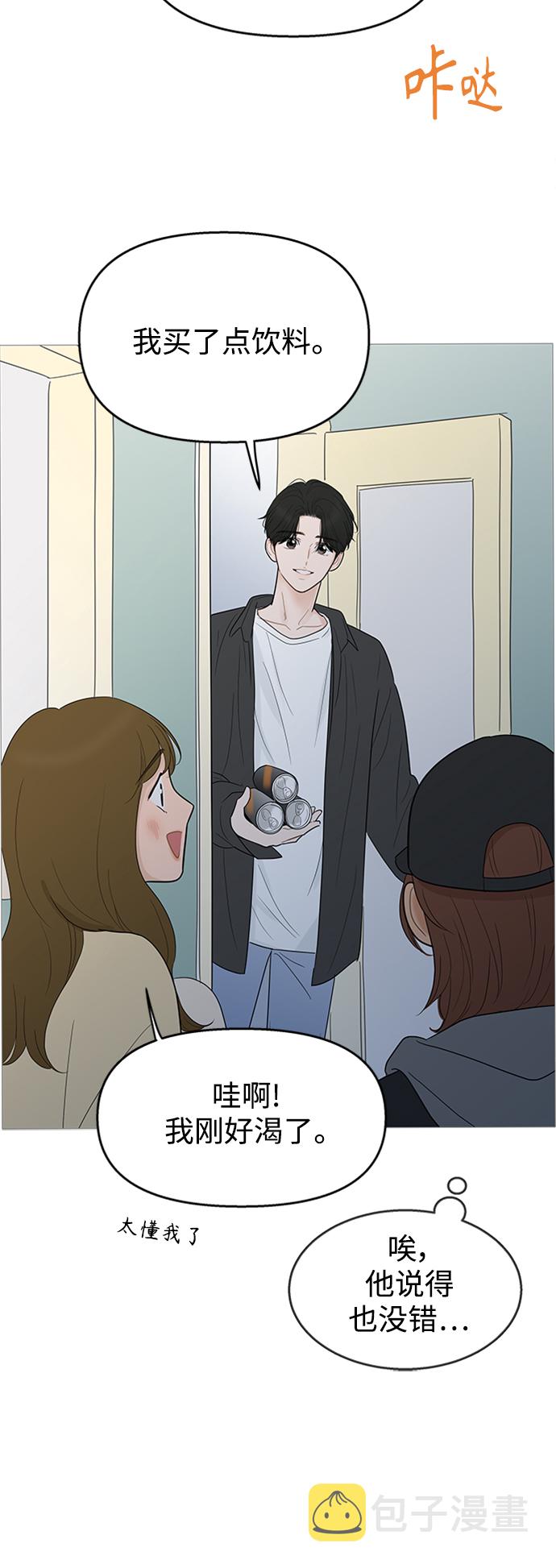 第107话35