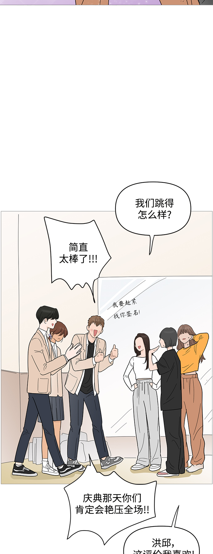 第78话8