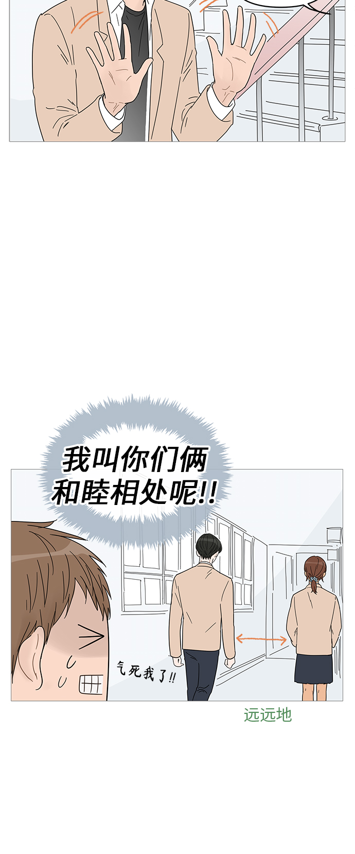 第57话13