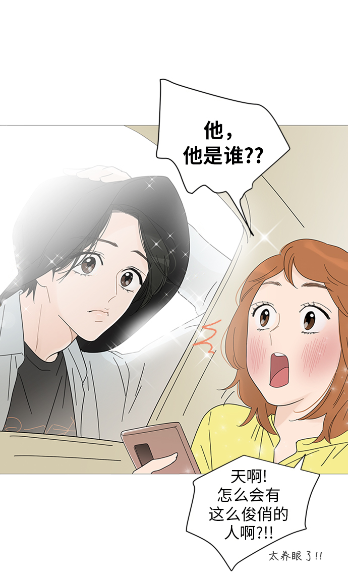 第28话5