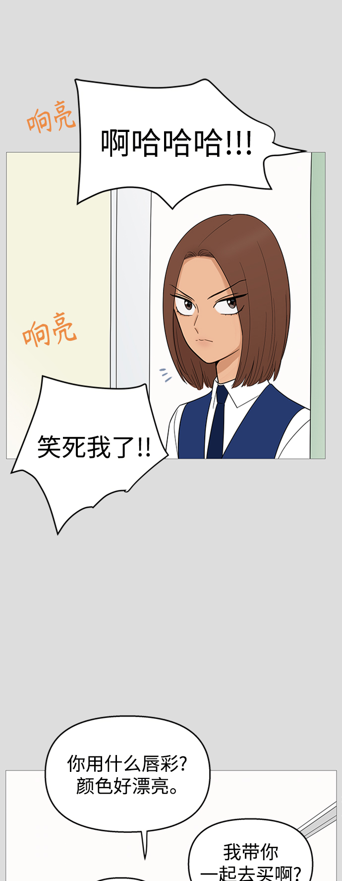 第105话10