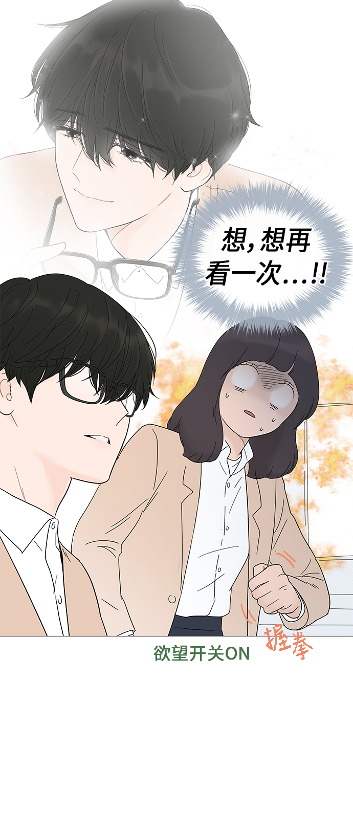 第18话10