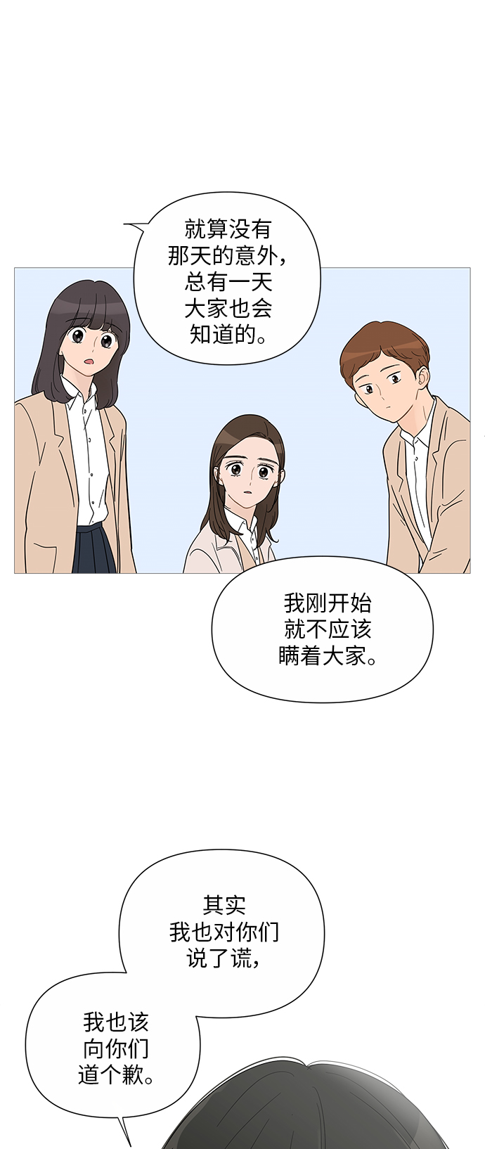 第32话27