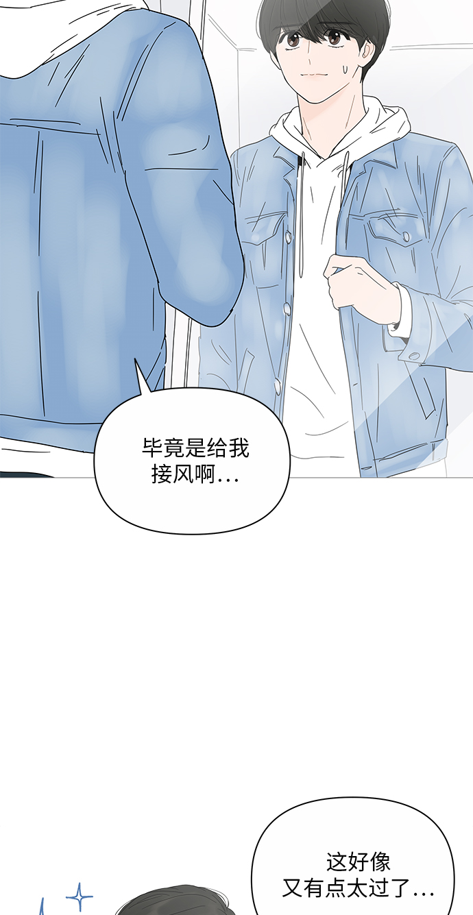 第19话9