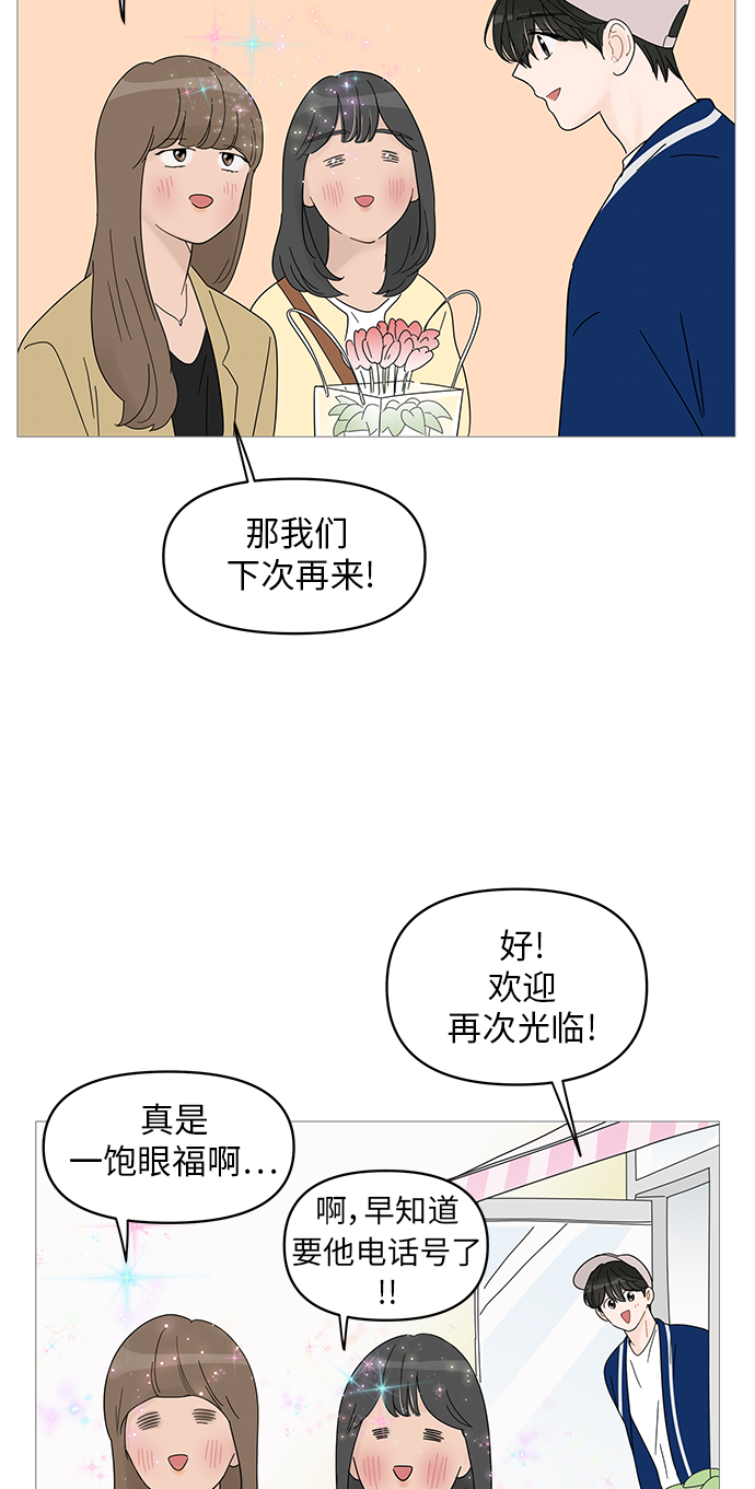 第45话28